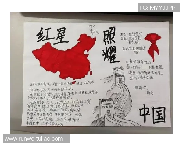 五星闪耀的足球明星背后故事：从草根到顶峰的传奇之路