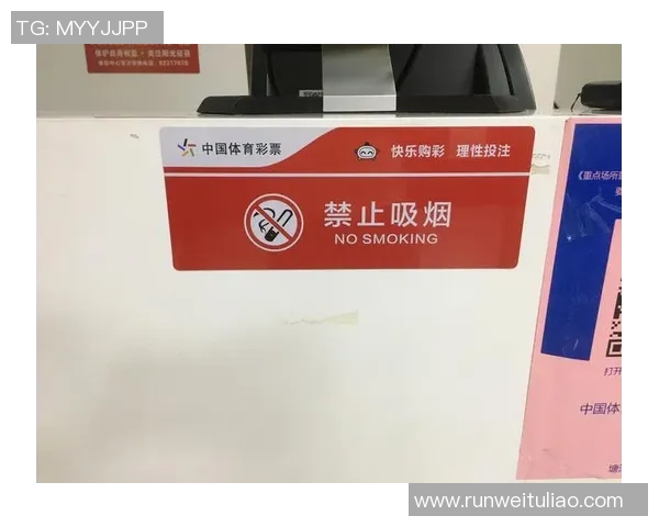 体彩足球星期一赛事深度分析与推荐策略助力购彩者精准预测