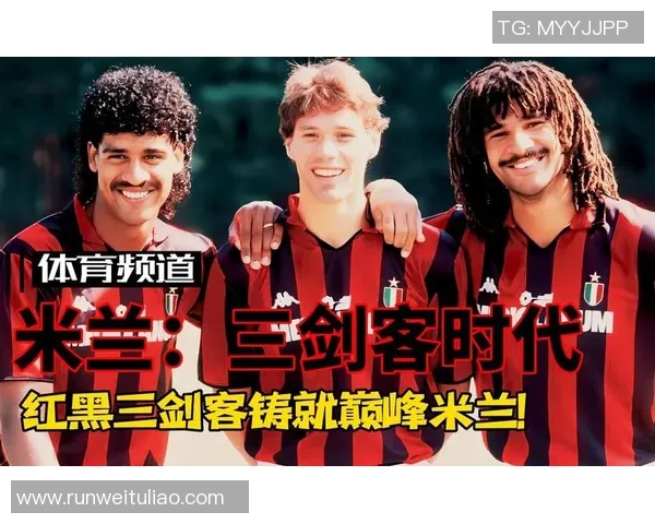 天下足球专用球星是谁揭秘 足球历史上的传奇人物与现代明星对比