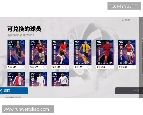 如何以球星踢实况足球提高技术水平和游戏体验的全面攻略