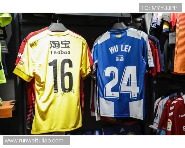 山东足球球星专卖店热销明星球衣 助你收藏偶像激情瞬间