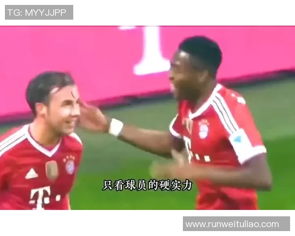 格策：从天才少年到世界杯冠军，再到职业生涯的重生与突破