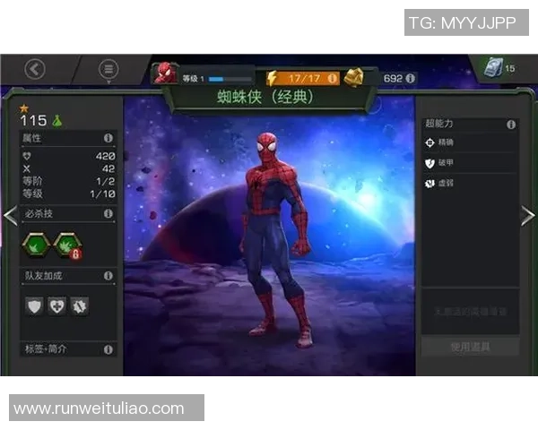 漫威超级英雄与足球球星联手挑战赛场极限创造跨界体育新传奇