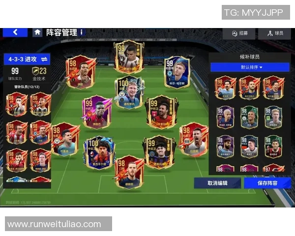 珍藏级球星卡片展现绿茵激情足球画面