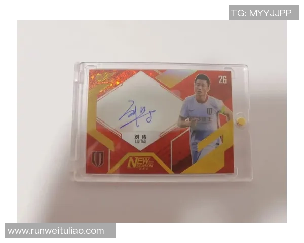 足球明星签名卡价格解析一张多少钱及其市场价值趋势分析