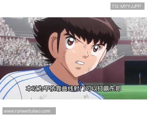 足球星曲线射门技巧解析 如何通过精准弧线突破防守球员和守门员